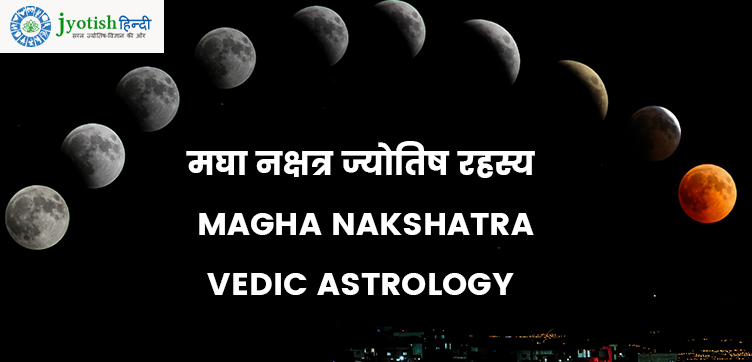 magha vedic astrology academy